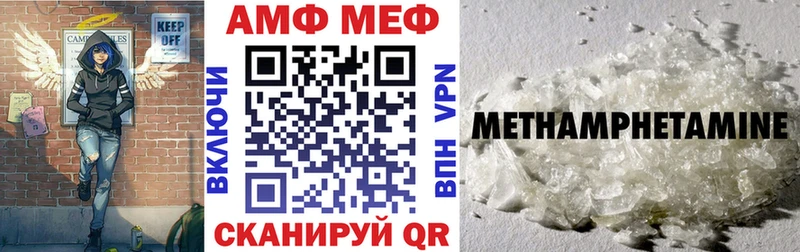 АМФЕТАМИН VHQ Новое Девяткино