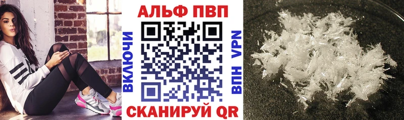 Alpha-PVP СК  Новое Девяткино 