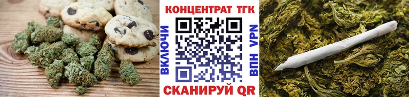 закладка  Новое Девяткино  Canna-Cookies марихуана 