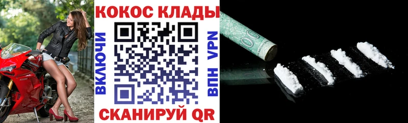 Кокаин 98%  гидра вход  Новое Девяткино 