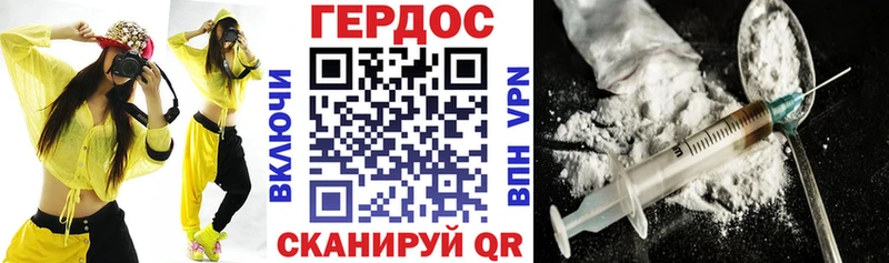 ГЕРОИН афганец  купить наркоту  Новое Девяткино 