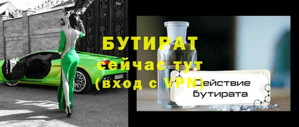 ПСИЛОЦИБИНОВЫЕ ГРИБЫ Абинск
