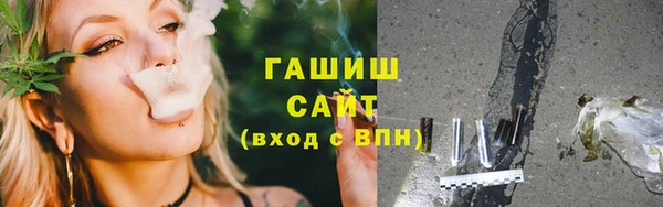 каннабис Абаза