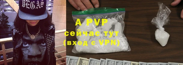 соль курить ск Абдулино