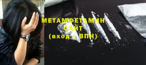 ПСИЛОЦИБИНОВЫЕ ГРИБЫ Абинск