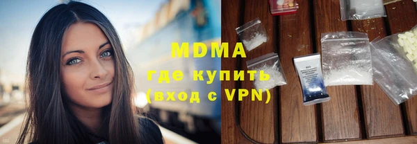 соль курить ск Абдулино