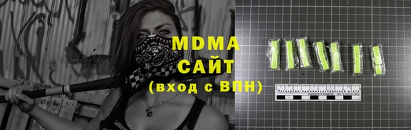 соль курить ск Абдулино