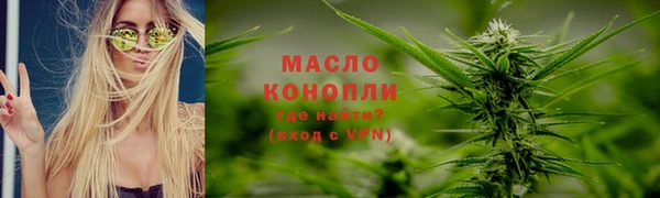 соль курить ск Абдулино
