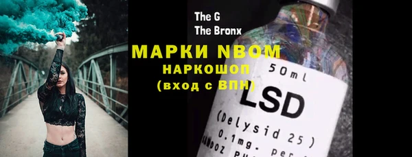 ПСИЛОЦИБИНОВЫЕ ГРИБЫ Абинск