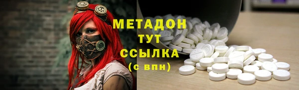 каннабис Абаза