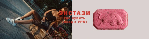 ПСИЛОЦИБИНОВЫЕ ГРИБЫ Абинск