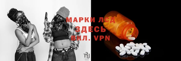 соль курить ск Абдулино