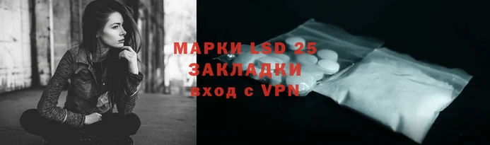 каннабис Абаза