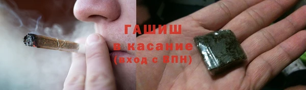 соль курить ск Абдулино