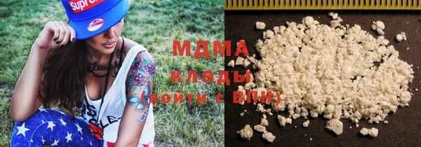 каннабис Абаза