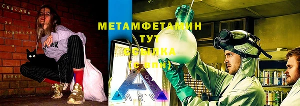 соль курить ск Абдулино