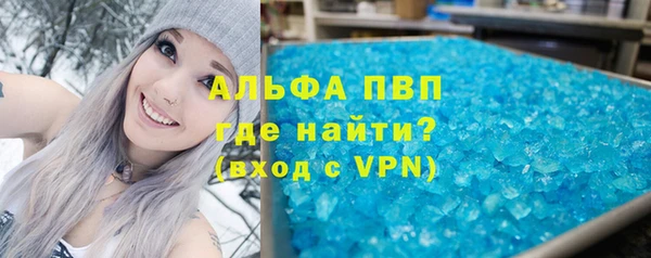 каннабис Абаза