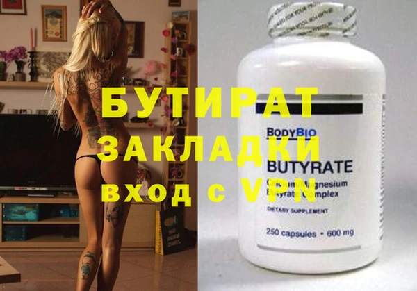 ПСИЛОЦИБИНОВЫЕ ГРИБЫ Абинск