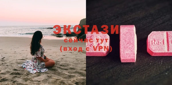 соль курить ск Абдулино