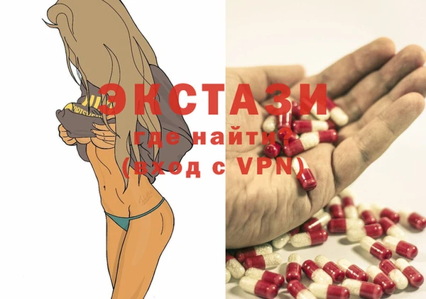 соль курить ск Абдулино