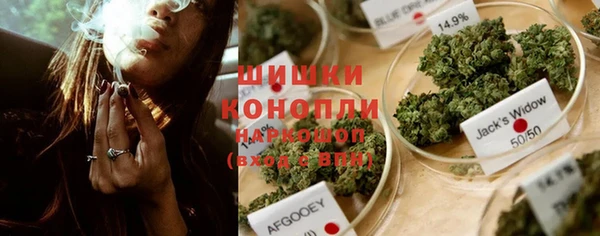 каннабис Абаза