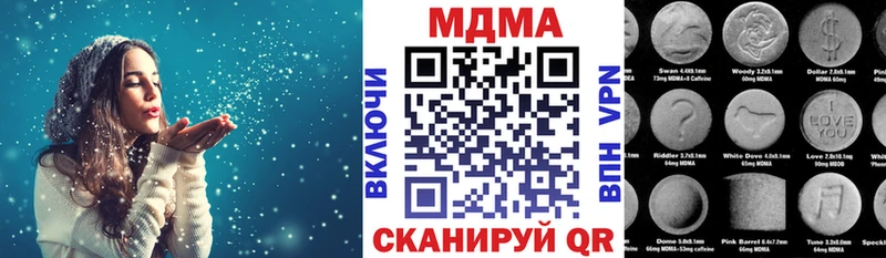 наркотики Новое Девяткино MDMA кристаллы