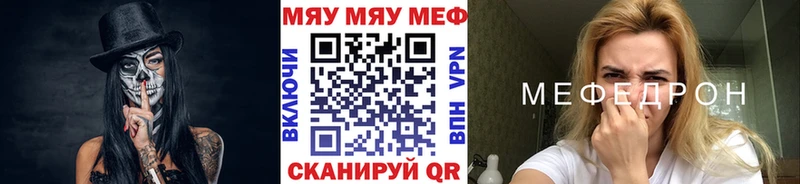 наркота  Новое Девяткино  МЯУ-МЯУ 4 MMC 