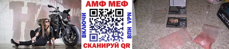 МЕТАМФЕТАМИН Декстрометамфетамин 99.9%  Новое Девяткино 