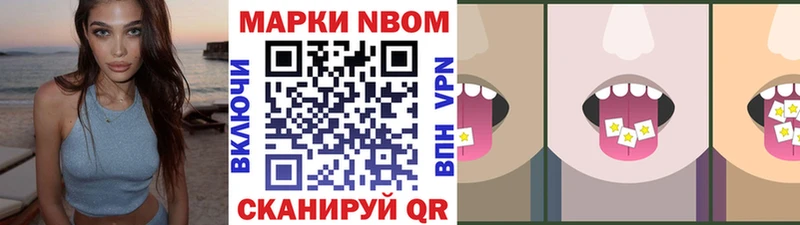 купить наркотики сайты  Новое Девяткино  Наркотические марки 1,5мг 