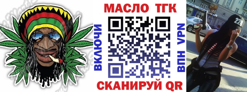Дистиллят ТГК вейп с тгк  Новое Девяткино 