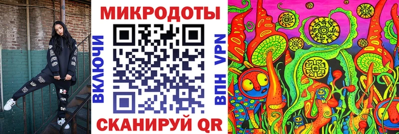 Псилоцибиновые грибы прущие грибы блэк спрут как зайти Новое Девяткино